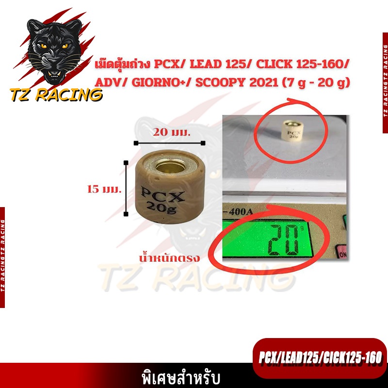 รูปภาพ 2