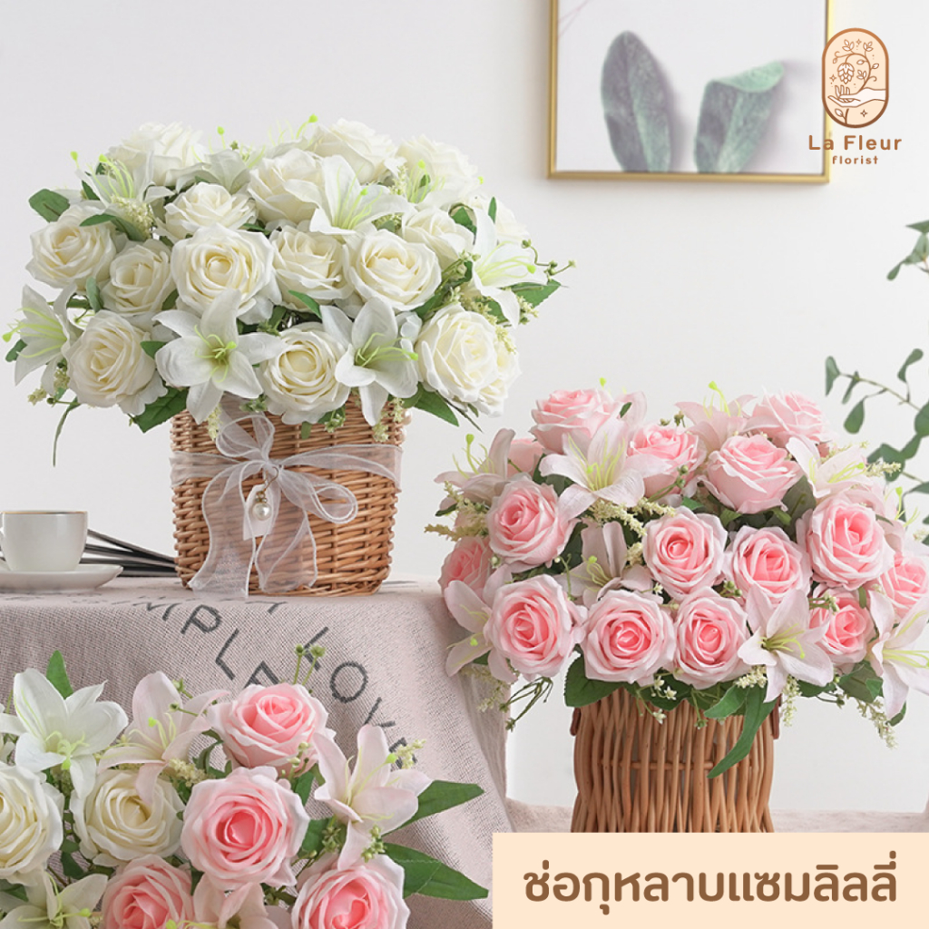 ช่อดอกกุหลาบแซมลิลลี่ มี 2 สีให้เลือก ดอกกุหลาบแซมลิลลี่สำเร็จรูป กุหลาบแซมลิลลี่ปลอม ดอกไม้ประดิษฐ์ สำหรับใส่แจกัน