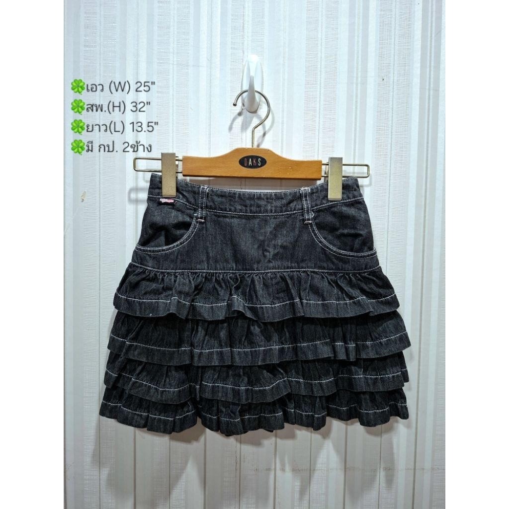 กระโปรงยีนส์  mezzo piano งานมือสอง กระโปรงระบายชั้นๆ สภาพดีไม่มีคำหนิค่ะ