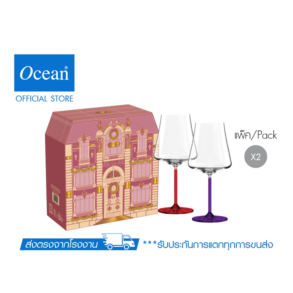 OCEAN Vibes of Homecoming เซตของขวัญ แก้วไวน์ Classy Wine Glass 620 ml (Set of 2)