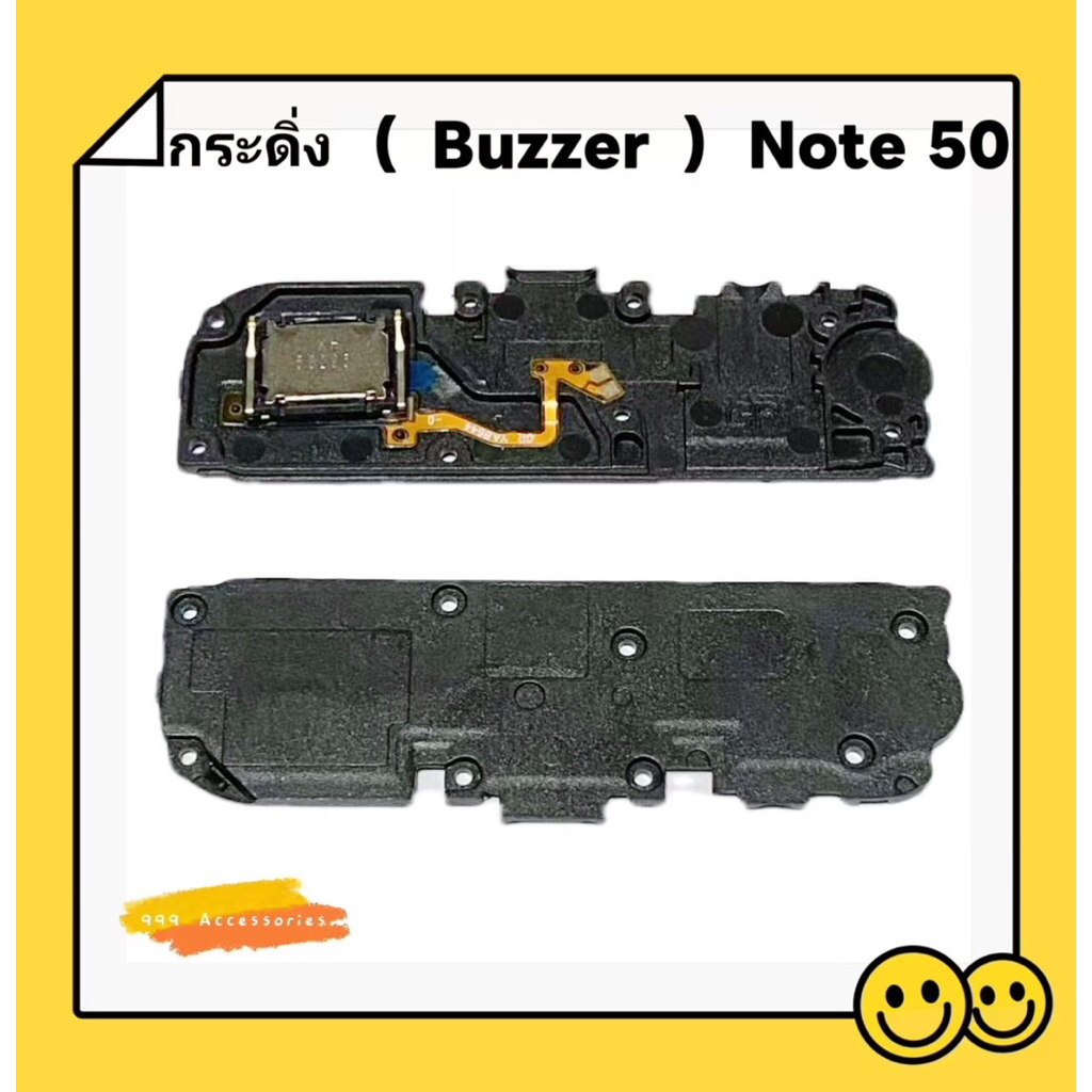 กระดิ่ง / ลำโพงล่าง( buzzer) Realme Note 50 （ ใช้สำหรับฟังเพลง หรือ เสียงแตก）