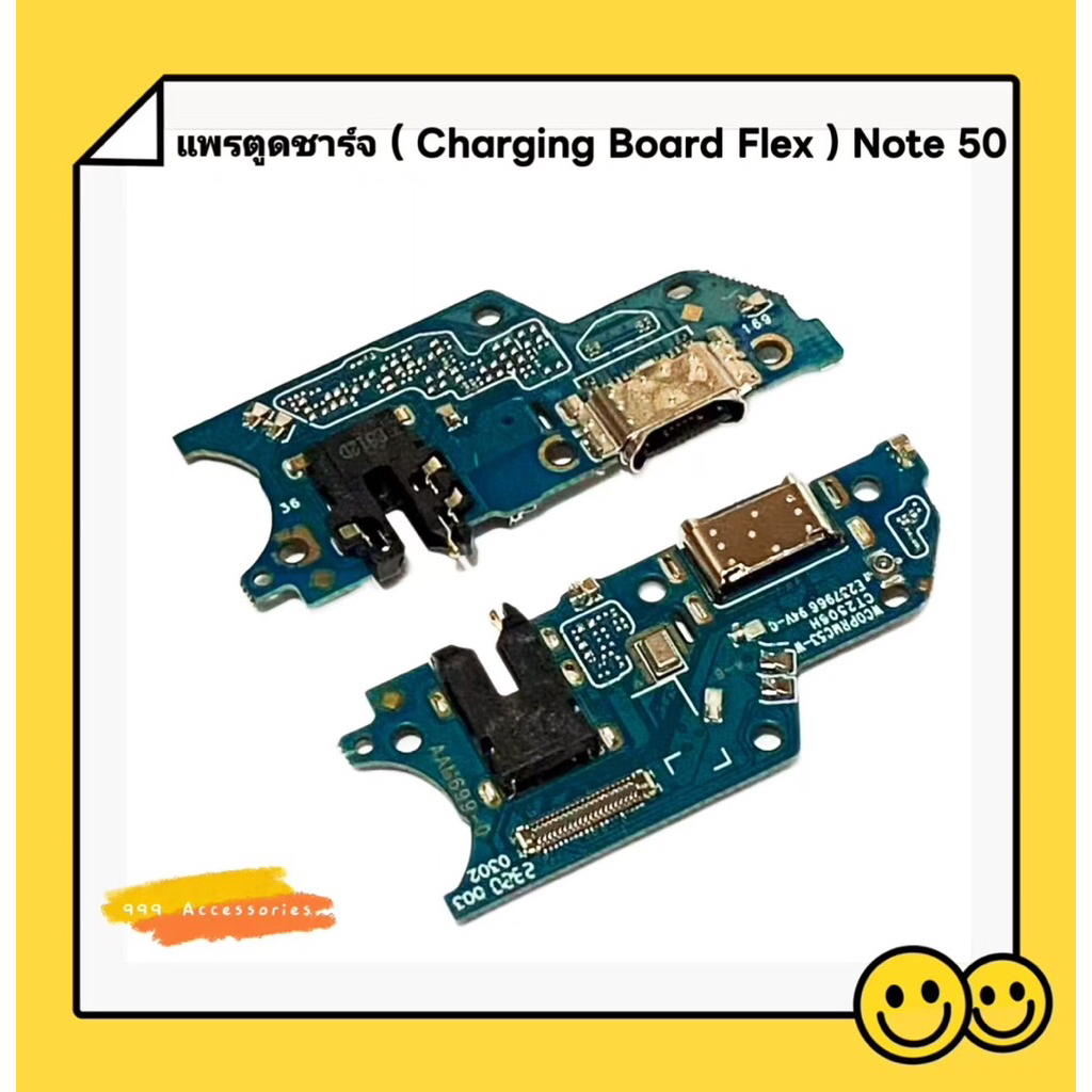 แพรตูดชาร์จ（Charging Board Flex ) Realme C30s