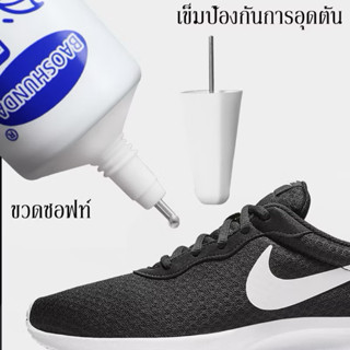 กาวติดรองเท้า 60ml กาวซ่อมรองเท้าแบบกันน้ำ เหนียวแน่นติดทน ก…