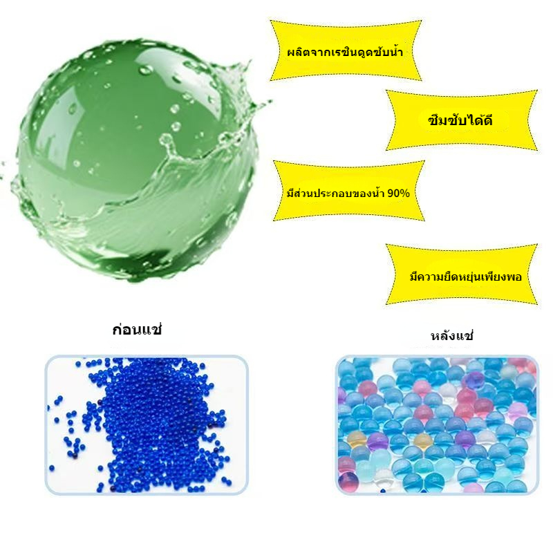 ของเล่นเด็กลูกปัดดูดซับฟองบรรจุขวด เส้นผ่านศูนย์กลางหลังเกิดฟอง 7-8 มม. สีต่างๆ ของเล่นกลางแจ้งสำหรับเด็กหญิงและเด็กชาย - รูปที่ 3