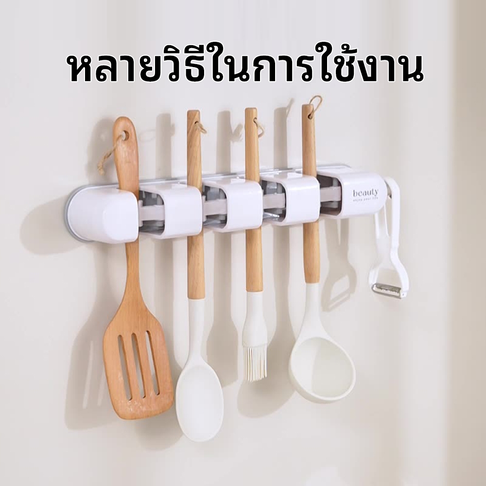 ที่แขวนของใช้ภายในบ้าน ที่แขวนไม้ถูพื้น ที่แขวนไม้กวาด ติดผนัง ไม่ต้องเจาะรู ทนทาน พลาสติกคุณภาพสูง เหมาะสำหรับคุณแม่ - รูปที่ 4