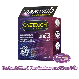 Onetouch Mixx 3 Plus ถุงยาง วันทัช มิกซ์ 3 พลัส ขนาด 52 มม. บรรจุ 3 ชิ้น [1 กล่อง] JJ 5301 แบบปุ่มและขีด ผนังไม่ขนาน