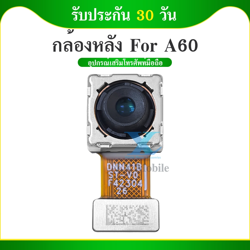 กล้องหน้า ใช้กับ OPPO A60/กล้องหลัง ใช้กับ OPPO A60 Back Camera/Front camera A60 อะไหล่กล้องหลัง（ได้1ชิ้นค่ะ)