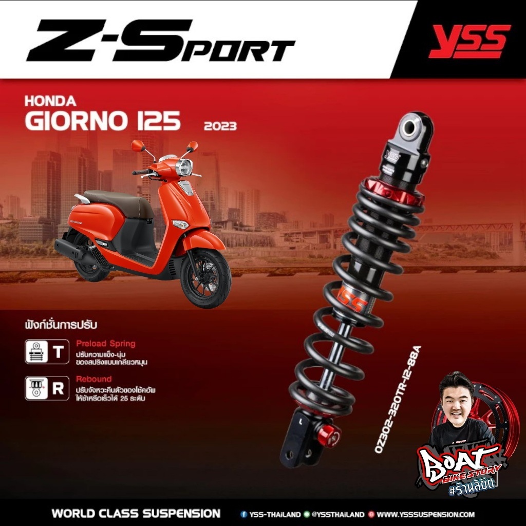 โช้คหลัง YSS Z-SPORT Giorno 2023 Black Series