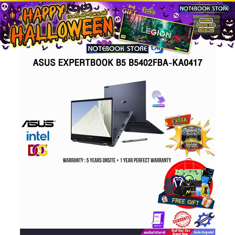 ASUS EXPERTBOOK B5 B5402FBA-KA0417/i5-1204P/ประกัน5YearsOnsite+1YearPerfectWarranty/BY NOTEBOOK STOR
