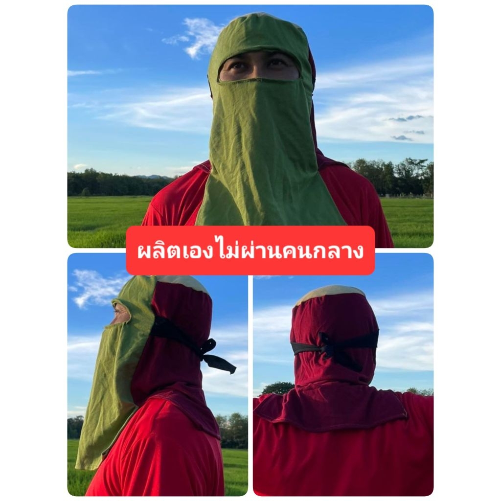 หมวกโม่งกันแดด ผ้าคลุมหน้า หมวกกันแดดกันร้อน หมวกโม่งกันแดด