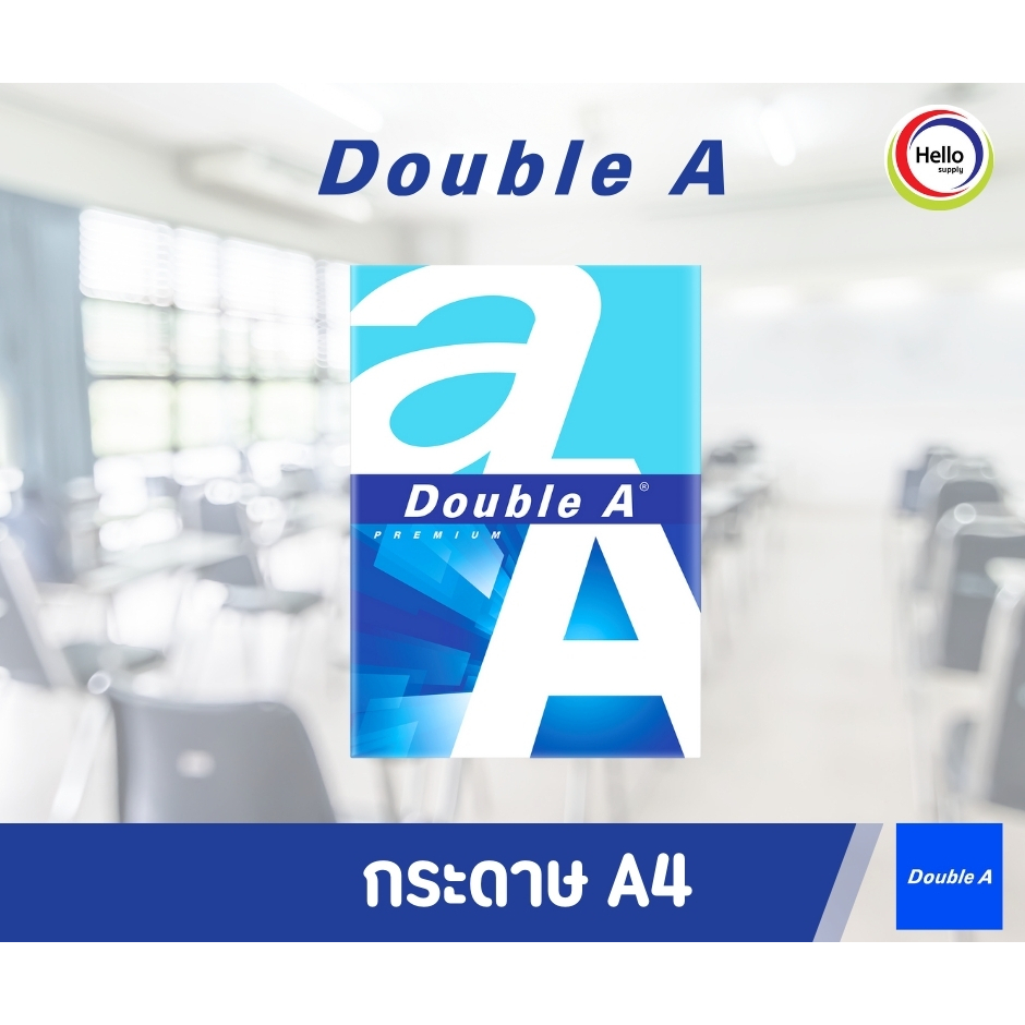 Double A กระดาษ A4 หนา 80 แกรม 40 แผ่น จำหน่าย 1 แพ็ค กระดาษถ่ายเอกสาร กระดาษA4