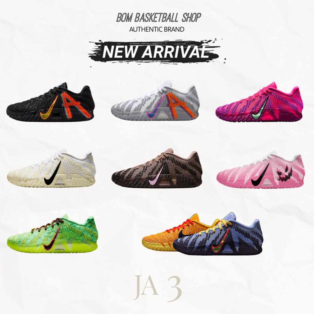 (Pre-Order) Nike JA 3 รองเท้าบาส ของแท้