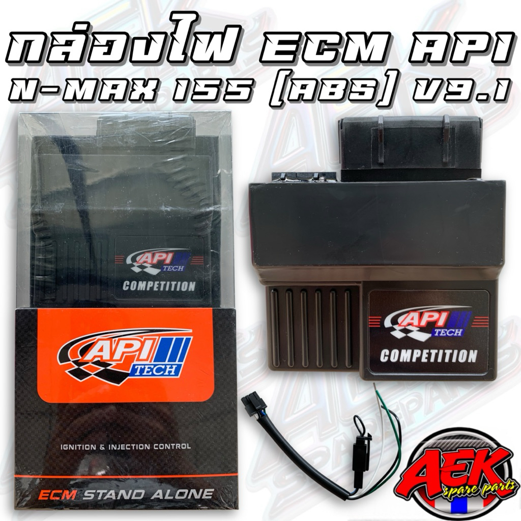 กล่องไฟ ECM API N-MAX 155 (ABS) V9.1 กล่องไฟ API TECH