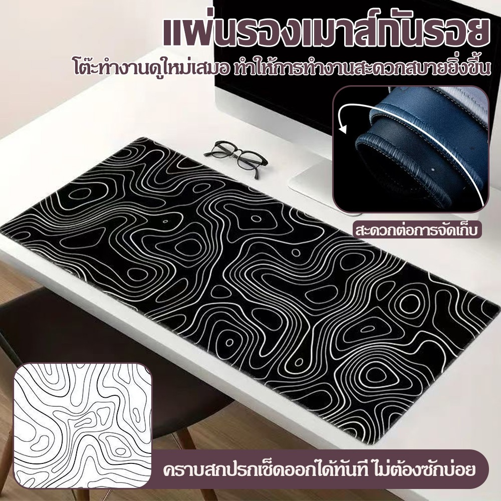 ภูมิศาสตร์ แผ่นรองเมาส์ เส้นแผนที่ภูมิประเทศ แผ่นรองเมาส์ ขอบเย็บ แผ่นรองโต๊ะภูมิศาสตร์ Contour 80x30 ซม