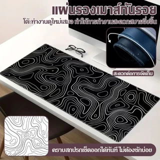 ภูมิศาสตร์ แผ่นรองเมาส์ เส้นแผนที่ภูมิประเทศ แผ่นรองเมาส์ ขอบเย็บ แผ่นรองโต๊ะภูมิศาสตร์ Contour 80x30 ซม