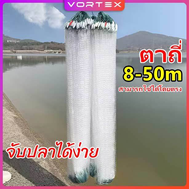 ตาข่ายตกปลา ดางปลาซิว อวนปลาซิว ขนาดเซน 1-6 ซม. รุมเชือกบนพร้อมใช้งาน รุ่นติดตะกั่ว อวน เส้นไนลอน