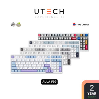 คีย์บอร์ดไร้สาย AULA F99 Gasket Mechanical Keyboard by UTECH