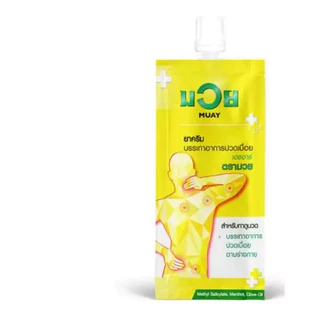 (ราคา 1 ซอง) น้ำมันมวยครีม ซอง 8g ทาถูนวด แก้ปวดเมื่อย (กล่องละ 12 ซอง)
