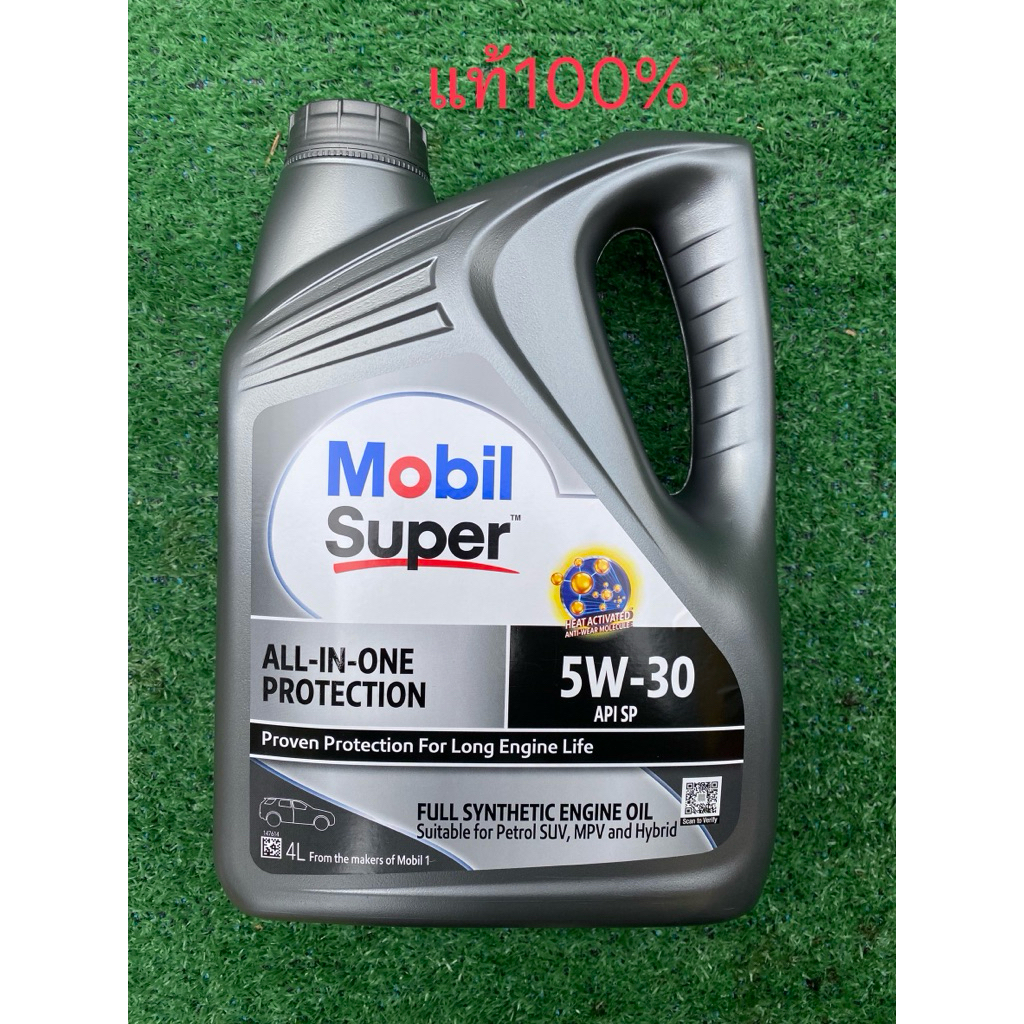 น้ำมันเครื่อง Mobil Super 5W-30 สังเคราะห์แท้ ขนาด 4 ลิตร