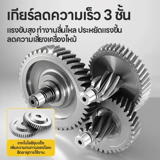 เครื่องผสมปูนไฟฟ้า 3800Wเครื่องผสมปูน เครื่องผสมปูนซีเมนต์ 6 ระดับความเร็ว แถมแปรงถ่าน