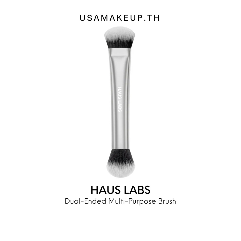 HAUS LABS Dual-Ended Multi-Purpose Brush แปรงแต่งหน้า พร้อมส่ง & แท้