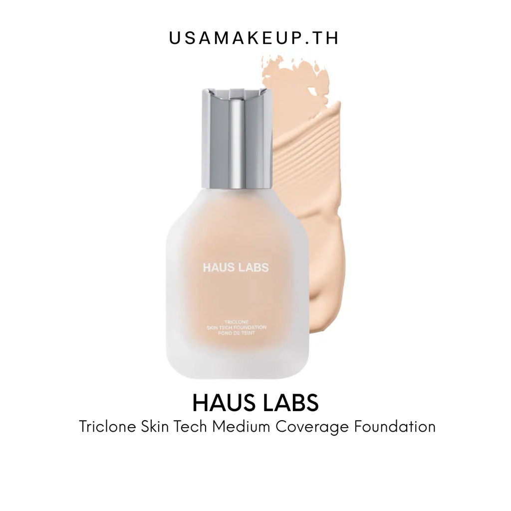 HAUS LABS Triclone Skin Tech Medium Coverage Foundation with Fermented Arnica รองพื้น พร้อมส่ง & แท้