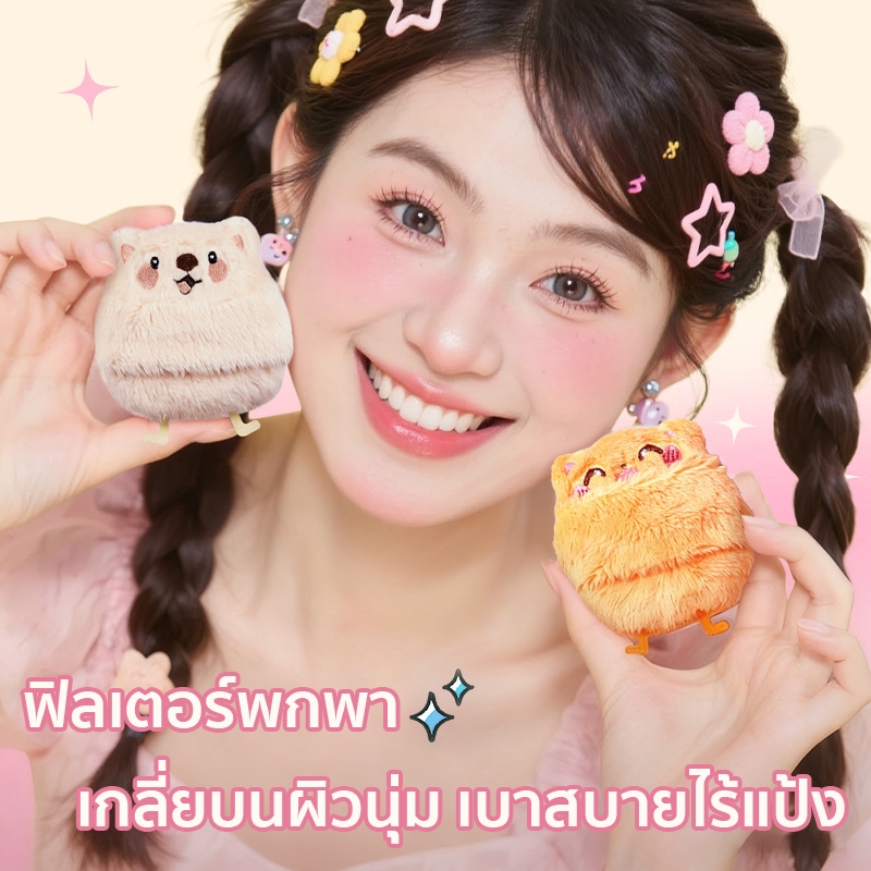 GECOMO พัฟแป้งฝุ่น พัฟกำมะหยี่ ไม่กินแป้ง นุ่มพิเศษ เหมาะสำหรับแป้งฝุ่น แป้งพัฟ และบลัชออน มี 4 สีให้เลือก