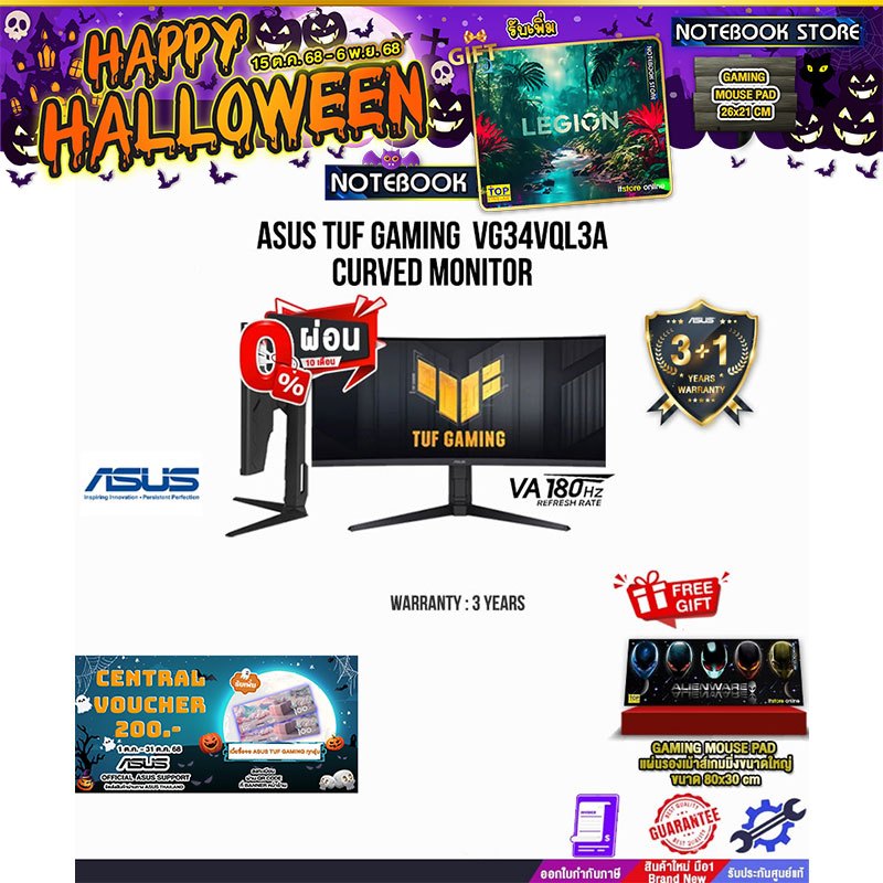 [ผ่อน0%10ด.]ASUS TUF GAMING VG34VQL3A CURVED MONITER/ประกัน3YEARS/BY NOTEBOOK STORE