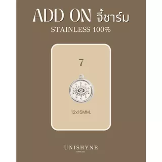 🤍จี้ชาร์มสีเงิน by unishyne จี้สแตนเลสแท้100% เพิ่มใส่ได้ทั้งกำไลข้อมือ,สร้อยคอ