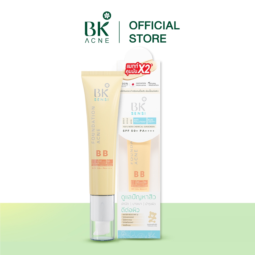 CLEARANCE SALE  BK SENSI หมดอายุปี01/27 สภาพกล่องไม่สวย   รองพื้นบีบี เนื้อแมทท์  ปกปิด