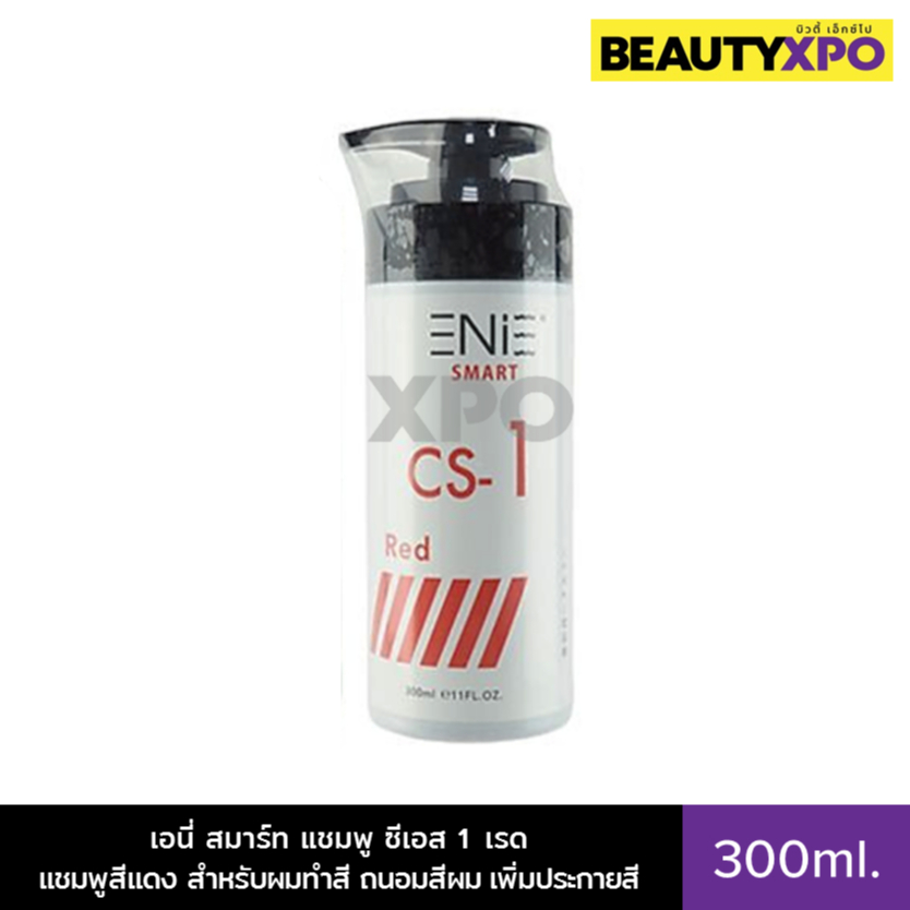 Enie Smart CS-1 Red Shampoo 300ml. เอนี่ สมาร์ท แชมพู ซีเอส 1 เรด แชมพูสีแดง สำหรับผมทำสี ถนอมสีผม เ