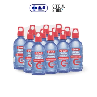 Yanhee Vitamin C Water Strawberry 460 ml. ยันฮี วิตามิน ซี วอเตอร์ 460 มล. แพ็ค 12 ขวด (กลิ่นสตรอเบอร์รี่อามาโอะ)