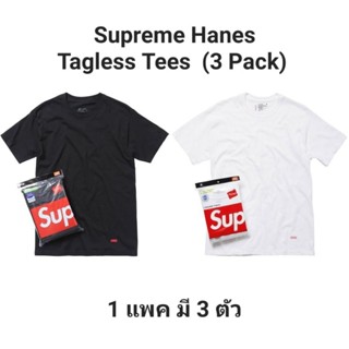 Sup Hanes Tagless Tees 1 แพค 3ตัว (สิขสิทธิ์แท้100%)