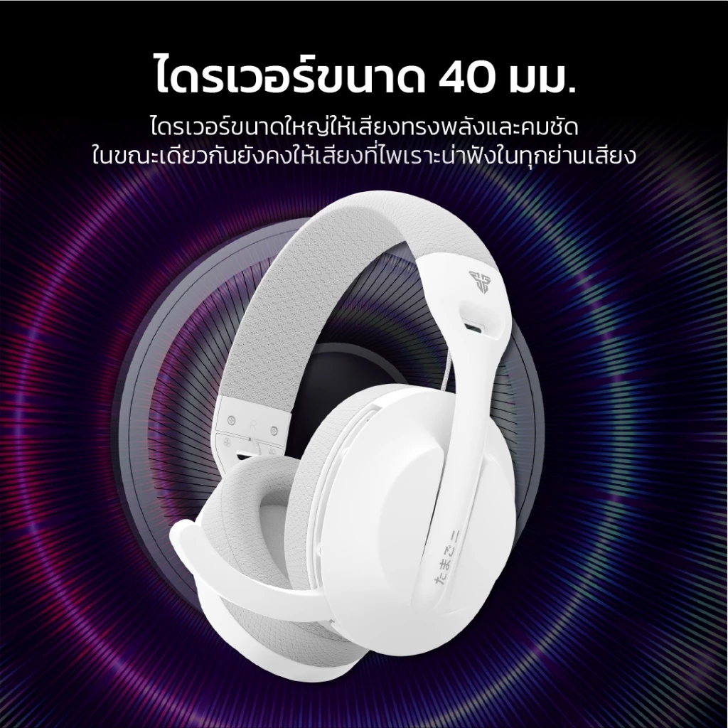 FANTECH หูฟังเกมมิ่งไร้สาย เสียงคมชัด ไมค์ตัดเสียงรบกวน thumbnail 5