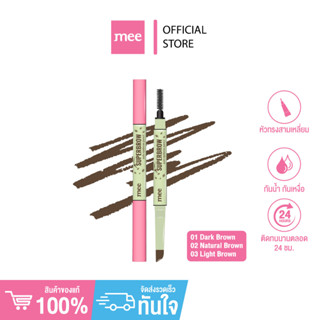 +(^No.1 รุ่นขายดี) ดินสอเขียนคิ้วหัวหยดน้ำ Mee Superbrow Aut…