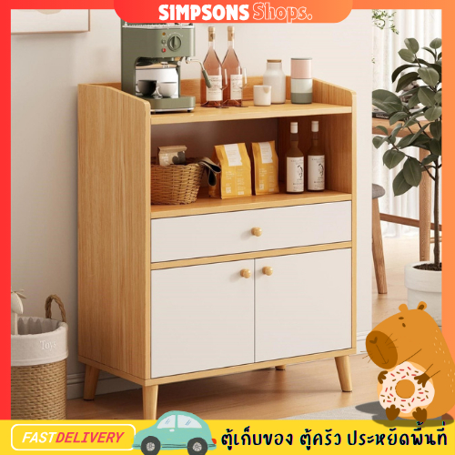 ชั้นวางของในครัว ตู้เก็บของในครัว ประหยัดพื้นที่ในบ้าน ชั้นวางของ พร้อมหล้อ เคลื่อนย้ายได้ วางเตาอบได้