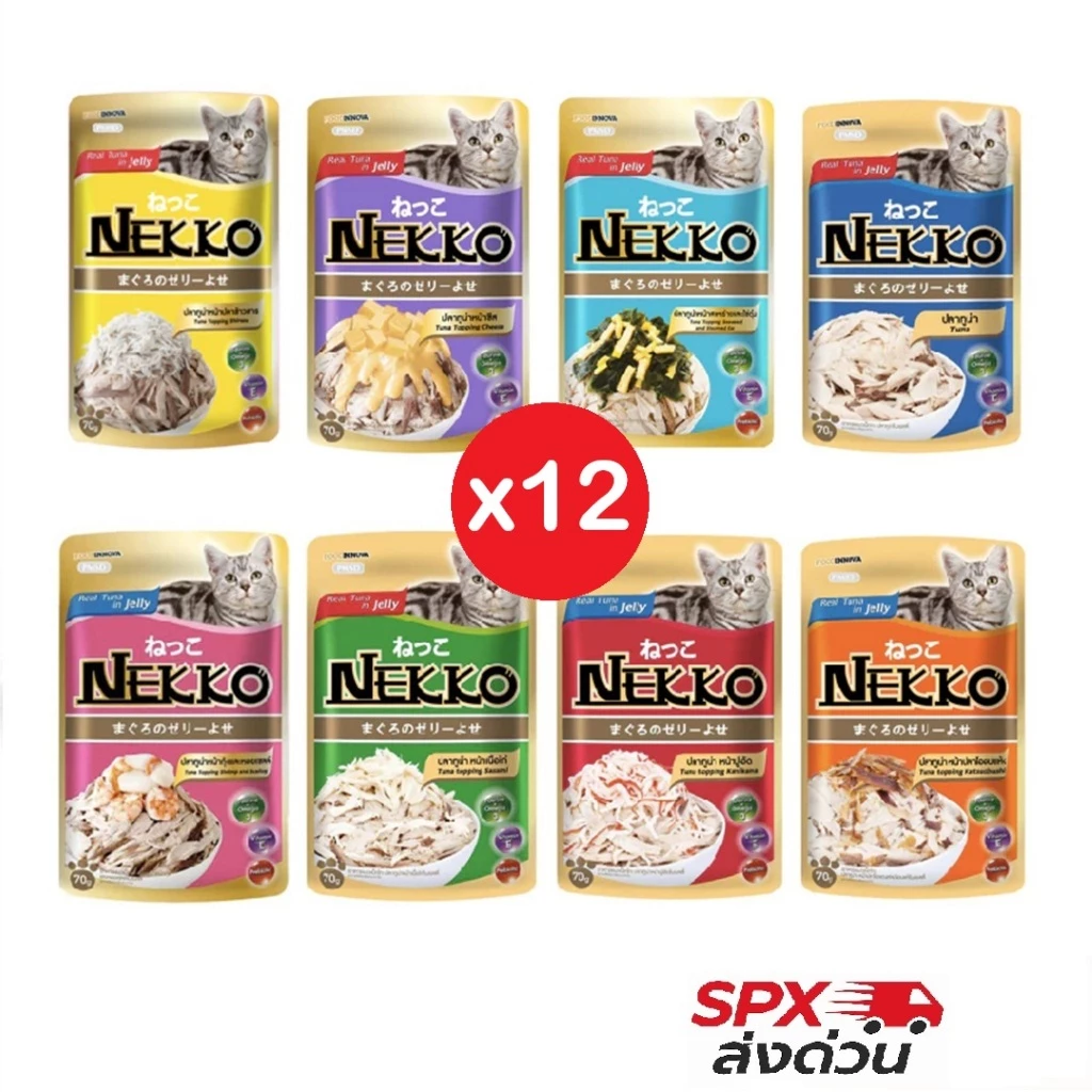 [ส่งด่วน] อาหารแมวเปียก Nekko (1 แพค 12 ซอง) มีให้เลือกหลายรส