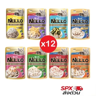 [ส่งด่วน] อาหารแมวเปียก Nekko (1 แพค 12 ซอง) มีให้เลือกหลายรส