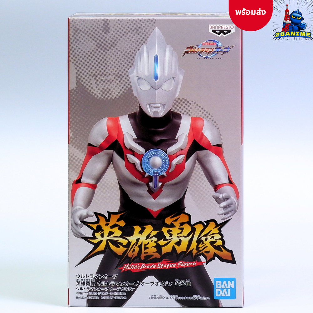 (พร้อมส่ง 🛎️) Ultraman Orb - Eiyuu Yuuzou - A Ver. (Bandai Spirits)