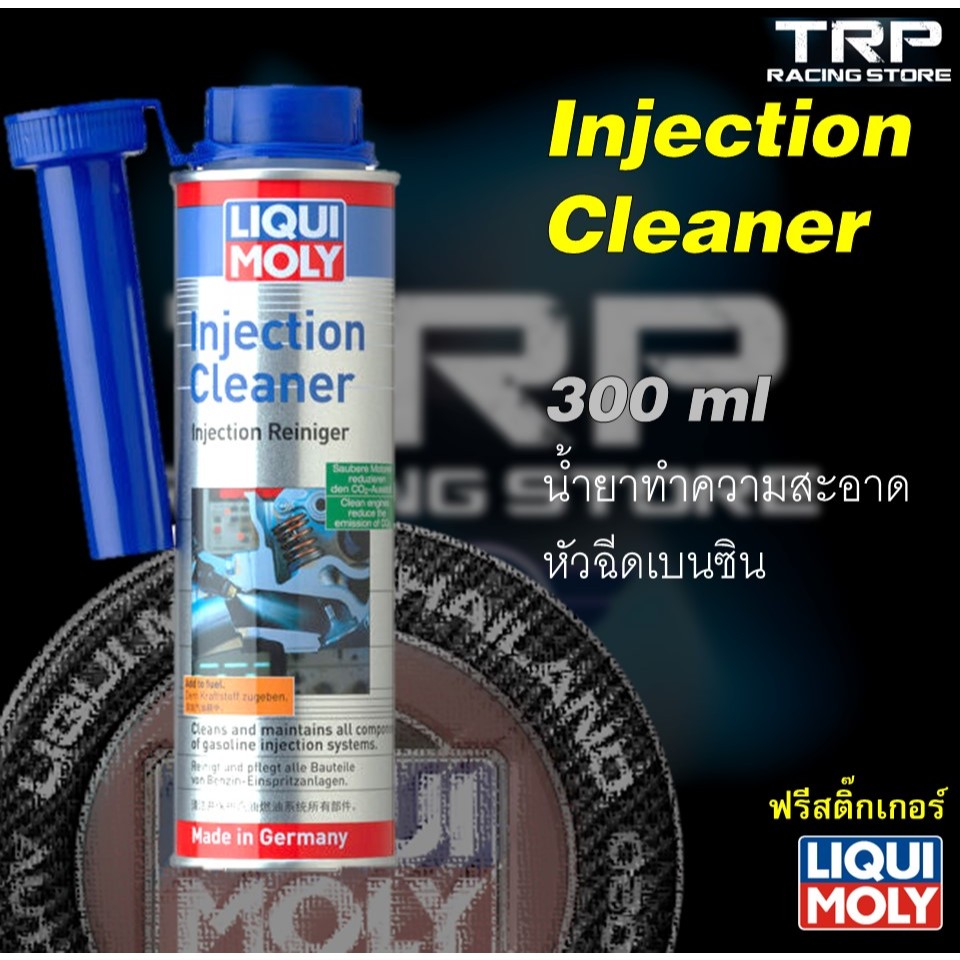 Liqui Moly Injection Cleaner