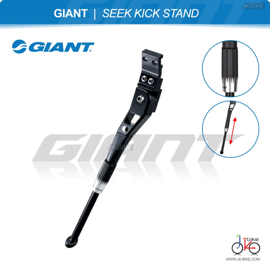 ขาตั้งข้างจักรยาน GIANT Seek / Roam 18mm Stay Mounted Kickstand 24" - 28"