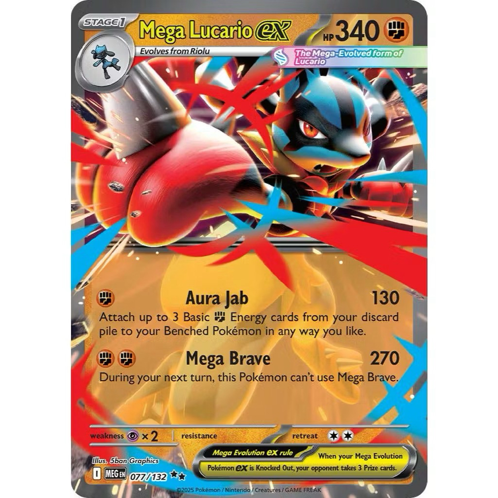 การ์ด Mega Lucario EX MEG Mega Evolutions 077/132 RR (Eng)