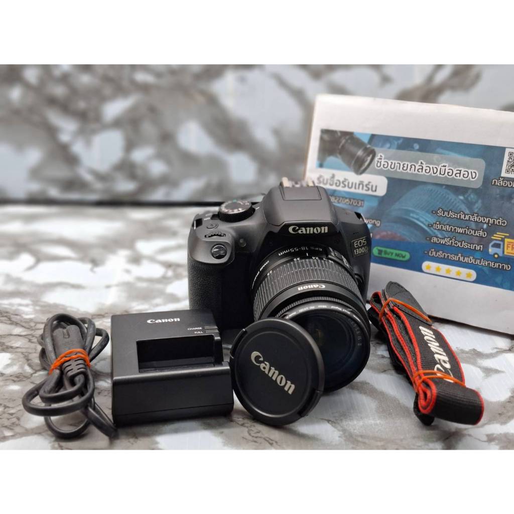 กล้องถ่ายรูป Canon 1300D มาพร้อมเลนส์ 18- 55