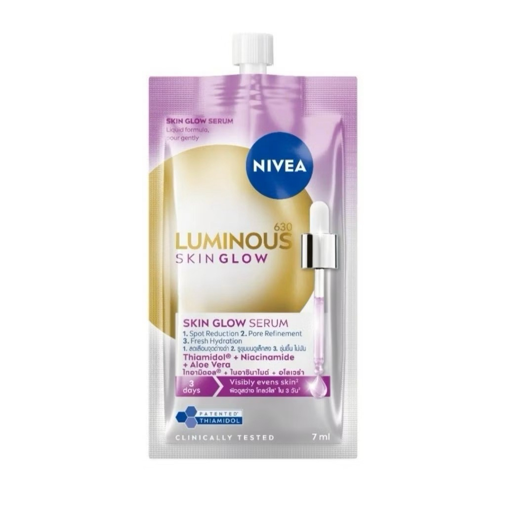 Exp.12/2027 นีเวีย ลูมินัส630 สกิน โกลว์ เซรั่ม 7 มล. NIVEA Luminous Skin Glow