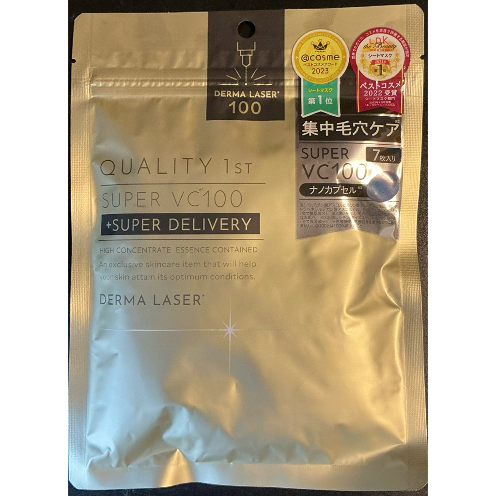 Quality First Derma Laser Super VC100 Mask