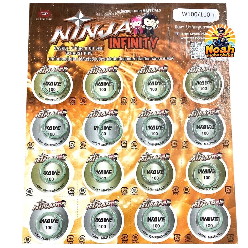 (ส่งฟรี-ส่งไว)(10ชิ้น) ปะเก็นคอท่อไอเสีย WAVE100 WAVE125 DREAM ทุกรุ่น ปะเก็นปากท่อ ยี่ห้อNINJA นินจา ประเก็นมอเตอร์ไซค์