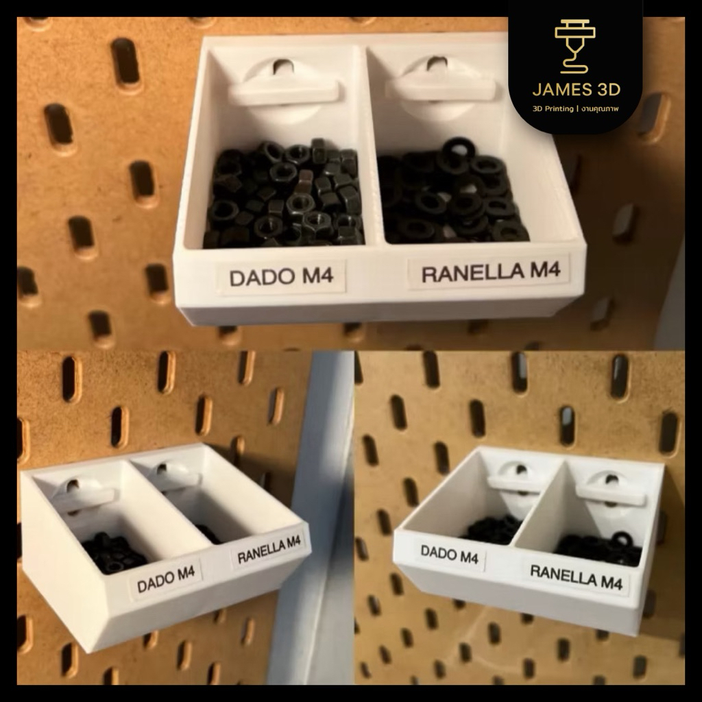 IKEA SKADIS TRAY ถาด IKEA SKADIS ที่เก็บของ ที่ใส่ของ