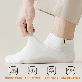 [ซื้อ 12คู่ แถม 12คู่] ถุงเท้าแฟชั่น ถุงเท้าสีพื้ ข้อสั้น ใส่ได้ทั้งหญิง-ชาย (ราคา ต่อ 24คู่ )