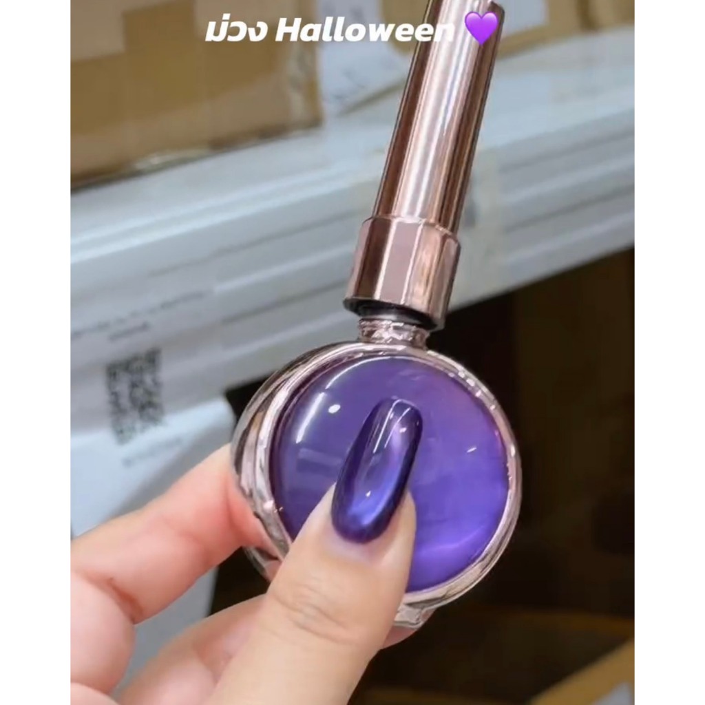 Summer girl X Nails Content Cateye Purple สีเจลลูกแก้วม่วง มาใหม่