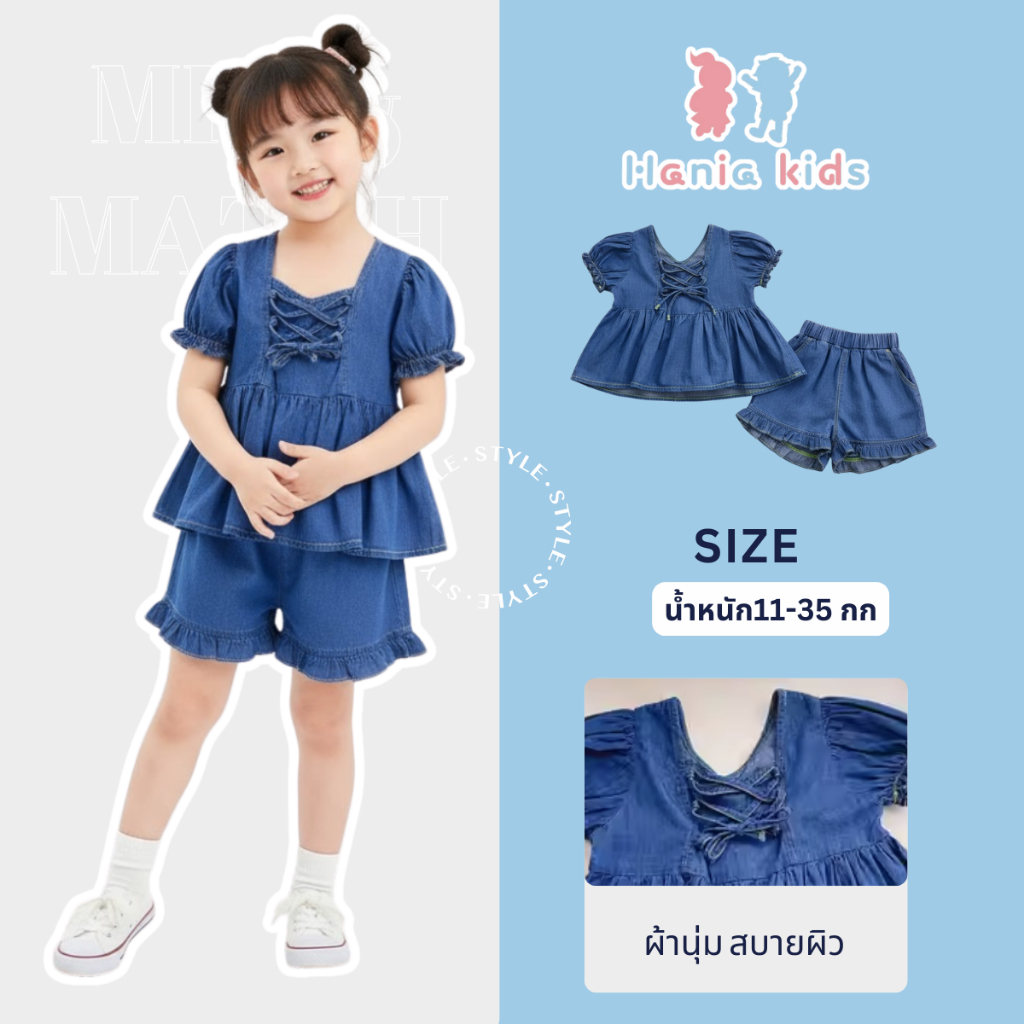 Hania kids - ชุดเซ็ตยีนส์หนูผูกโบว์ สไตล์เกาหลีสำหรับคุณหนู A3124102